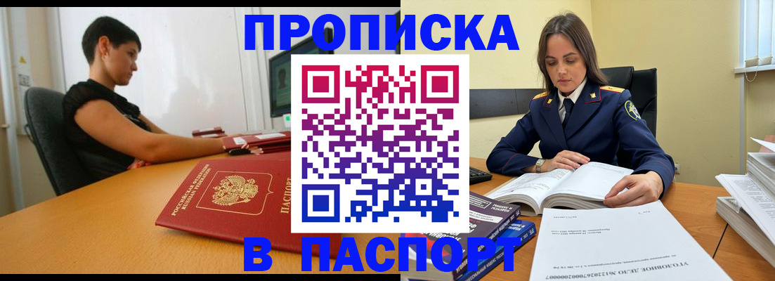 форма 3 в Алтае