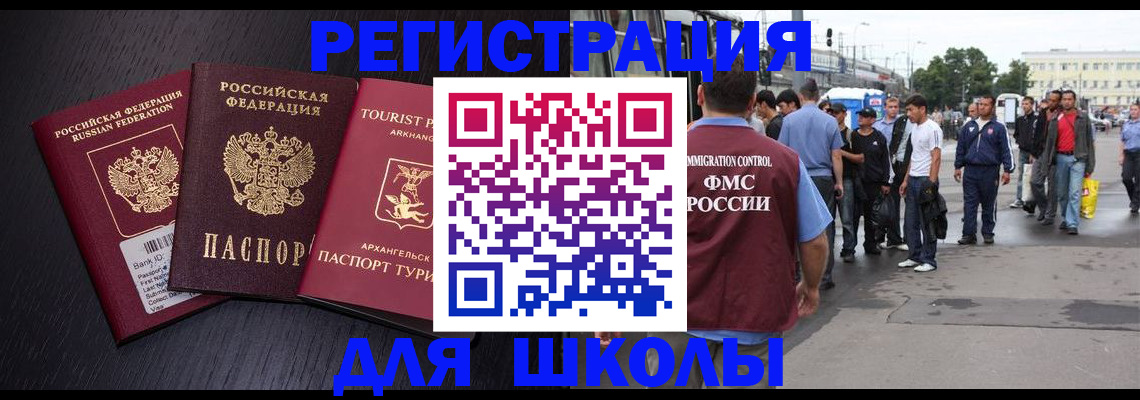 пропишу в квартире в Алтае